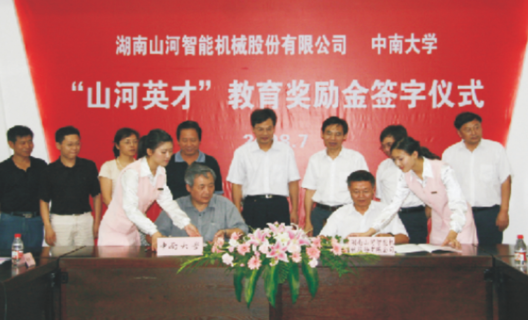 点赞!开云手机在线登陆入口智能成功入选“上市公司乡村振兴优秀实践案例”