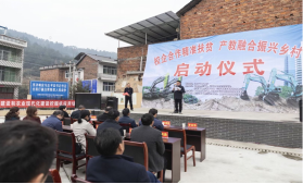 点赞!开云手机在线登陆入口智能成功入选“上市公司乡村振兴优秀实践案例”