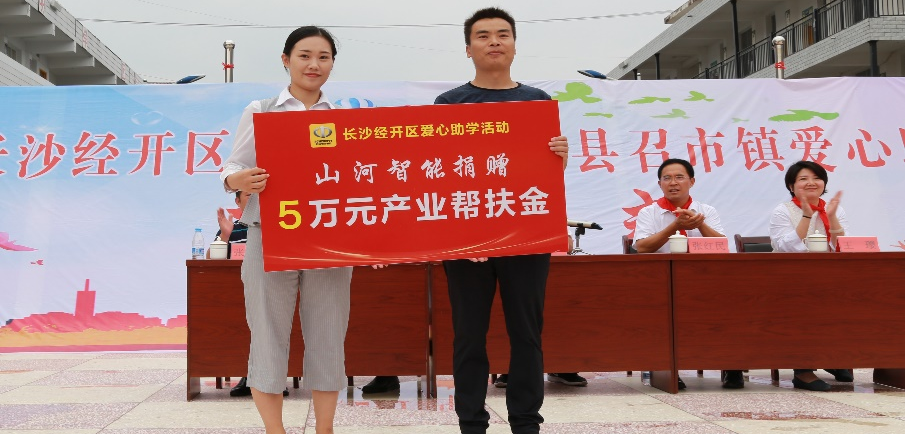 点赞!开云手机在线登陆入口智能成功入选“上市公司乡村振兴优秀实践案例”