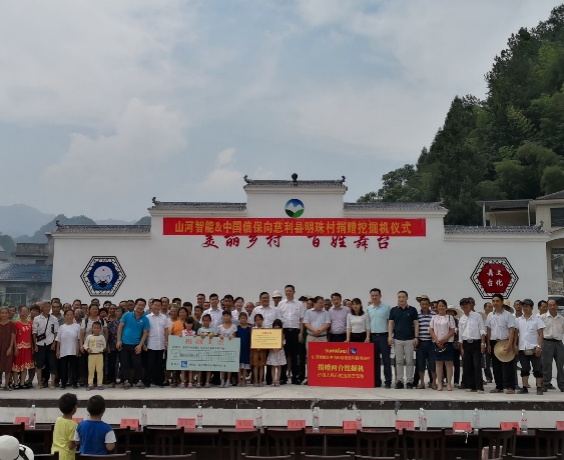点赞!开云手机在线登陆入口智能成功入选“上市公司乡村振兴优秀实践案例”